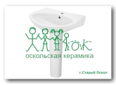 Оскольская керамика (Ст.Оскол)